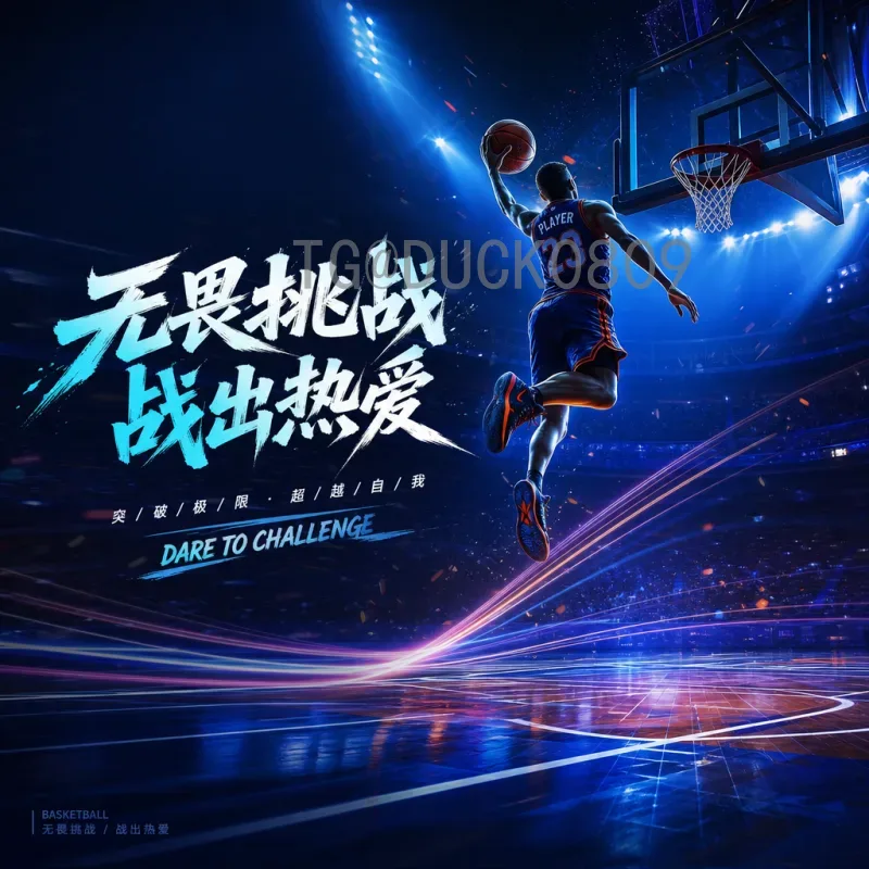 今日世界杯淘汰赛视频直播：巅峰对决与观赛全攻略